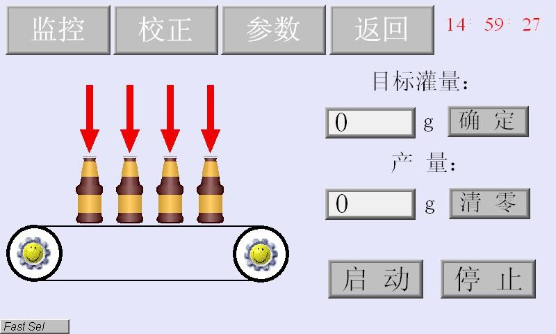 吉阳镇车用尿素灌装机使用说明书半自动版本